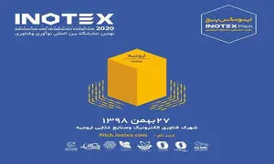 برندگان اینوتکس پیچ ارومیه معرفی شدند