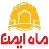 ماه ایمن
