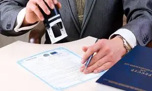 شرایط ثبت شرکت در عمان برای دریافت اقامت