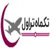 تکماه تراول
