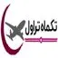 تکماه تراول