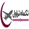 تکماه تراول