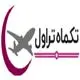 تکماه تراول