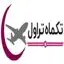 تکماه تراول