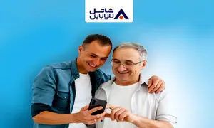 تخفیف 70 درصدی شاتل موبایل به مناسبت روز پدر