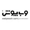 وب پوش
