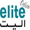 الیت آنلاین