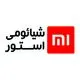 شیائومی استور