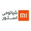 شیائومی استور