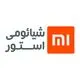 شیائومی استور