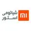 شیائومی استور