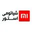 شیائومی استور