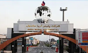 عرضه اولیه جذاب پتروشیمی بیش از 90درصد سود تقسیم می کند