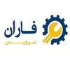 فاران سرویس