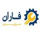 فاران سرویس