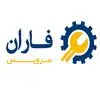 فاران سرویس