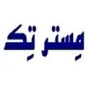 مسترتک