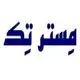 مسترتک