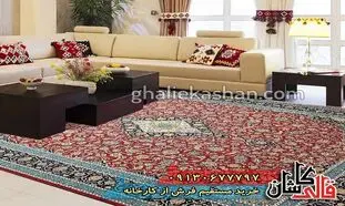آشنایی با فرش کاشان؛ اولین فرش ماشینی ایران