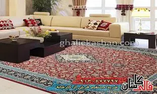 آشنایی با فرش کاشان؛ اولین فرش ماشینی ایران