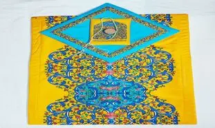 مرکز پخش عمده و فروش سجاده نماز در تهران