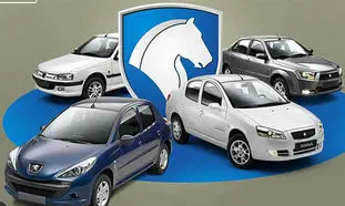 شرایط جدید فروش اقساطی ایران خودرو