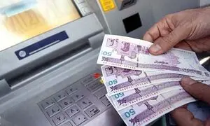 مبلغ یارانه معیشتی افزایش یافت + جزییات و زمان واریز