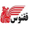 ققنوس