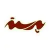 پرسته