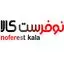 نوفرست کالا