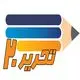 تحریر20