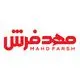 مهد فرش