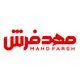 مهد فرش