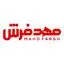 مهد فرش
