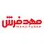 مهد فرش