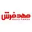 لامار