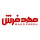 لامار