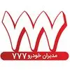 مدیران خودرو 777