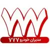مدیران خودرو 777