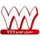 مدیران خودرو 777
