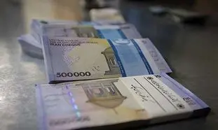 شرایط ویژه دریافت وام 200 میلیون تومانی بانک ملت