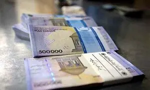 شرایط ویژه دریافت وام 200 میلیون تومانی بانک ملت