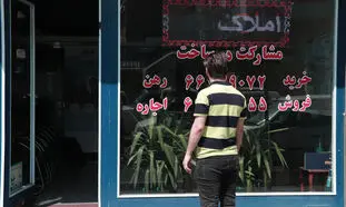 ویژگ های یک مشاور املاک حرفه ای