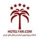 هتل یار