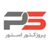 پرو استور