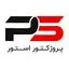 پرو استور