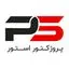 پرو استور