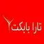تارا بابکت