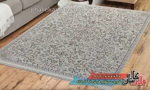 5 نکته مهم در دکوراسیون خانه با فرش کرم