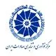 مرکز نوآوری و شتابدهی صادرات اتاق ایران